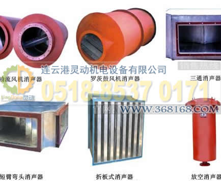 抗-消聲器原理，抗-消聲器設(shè)計(jì)