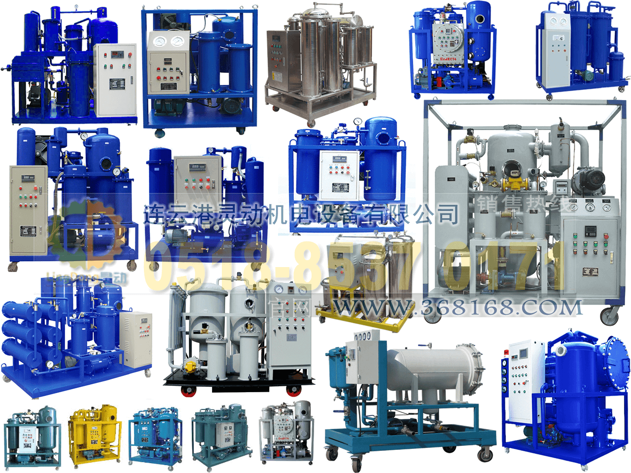 真空濾油機制造，透平油濾油機銷售，潤滑油濾油機生產(chǎn)廠家